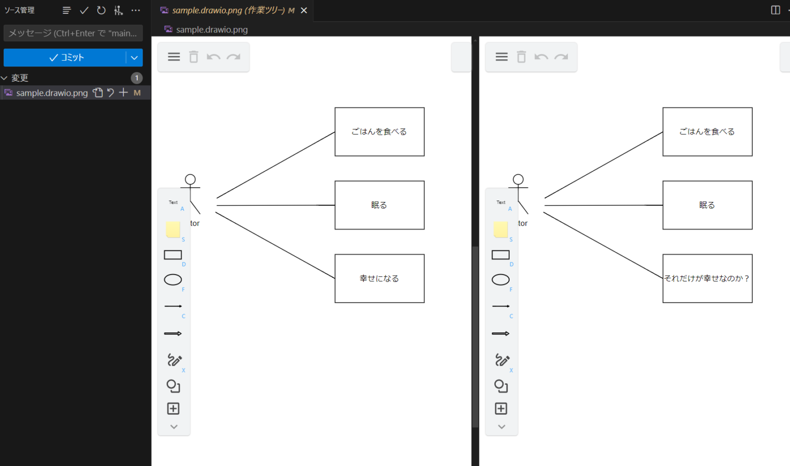 VSCode上で構成図の作成まで!Draw.io Integration - Noted.run